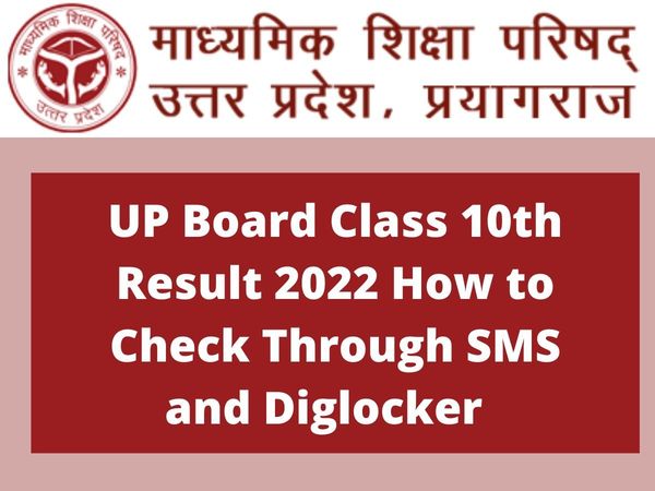 UP Class 10th Result 2022 How to check Through SMS and DigiLocker: UPMSP to Release UP Class 10th Results 2022 Today at 2 PM on Official website upresults.nic.in, Students can Check Through SMS and DigiLocker