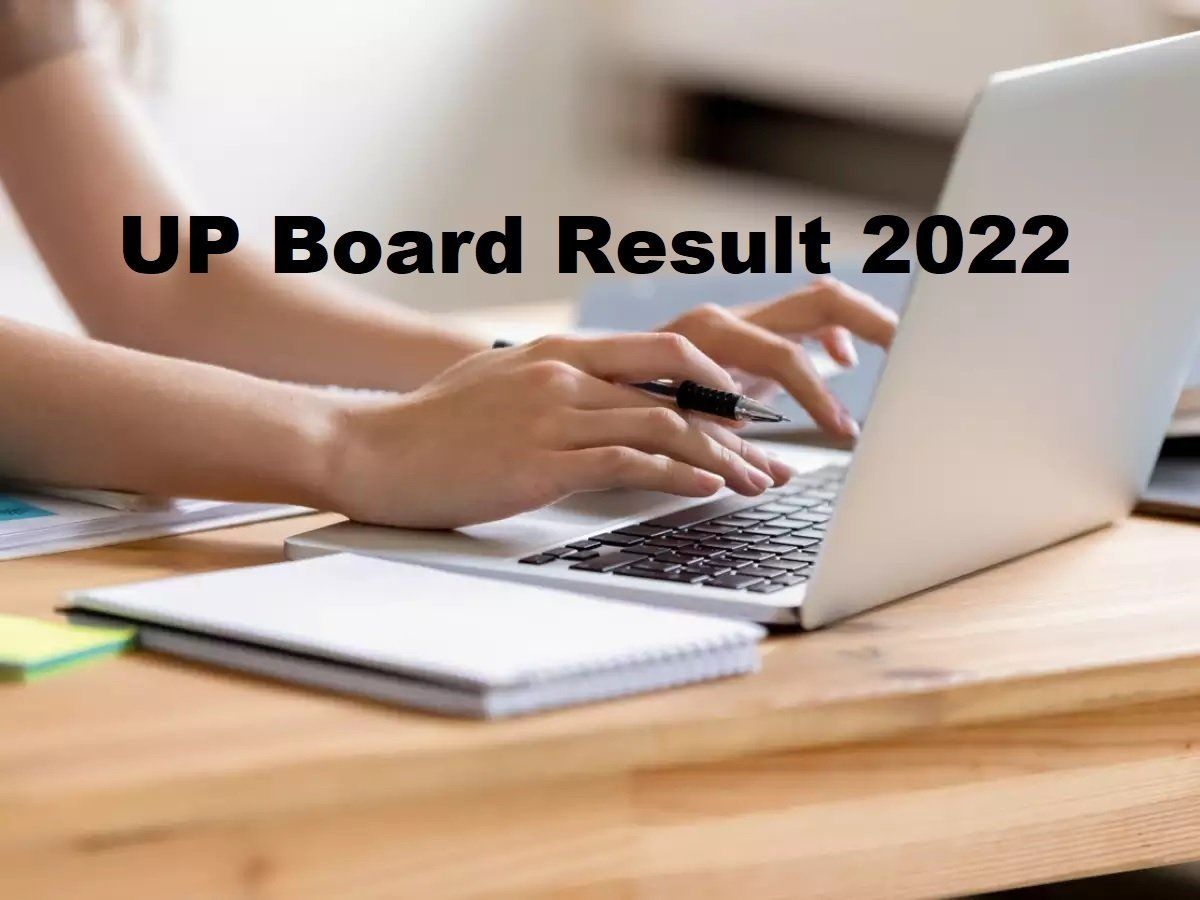 UP Board 10th, 12th Result 2022 Date: यूपी बोर्ड रिजल्ट रिलीज करने की तैयारी, जानिए कब और कहां होगा जारी