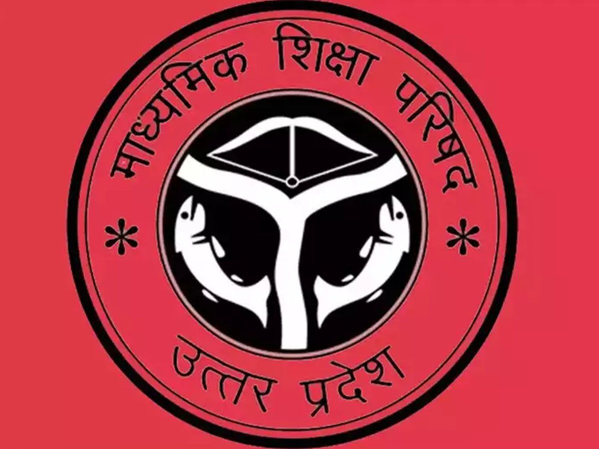 UP Board English Paper Leak: अब 13 अप्रैल को होगा यूपी बोर्ड 12वीं अंग्रेजी का पेपर, लीक के बाद 24 जिलों में हुआ रद्द