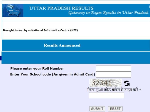 up board, up board result 2022, up board 10th result 2022