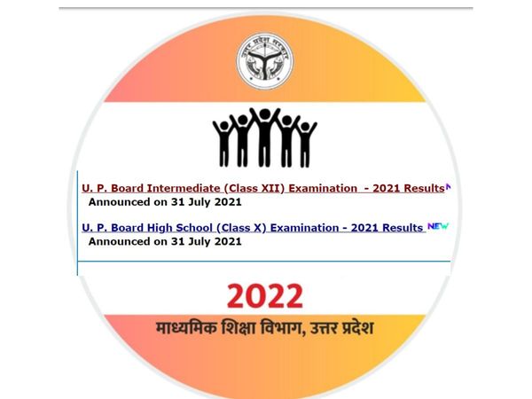 UP 10th 12th Board result kab tak aayega, UP Board 10th, 12th Result 2022 Date