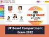 UP Board Compartment form to be released soon at official website upmsp.edu.in, know details here