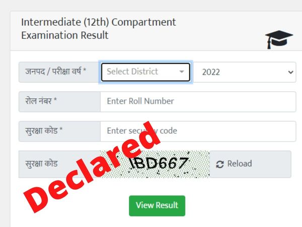UP Board 10th 12th Compartment Result 2022 declared on upresults.nic.in, upmsp.edu.in, upmspresults.up.nic.in