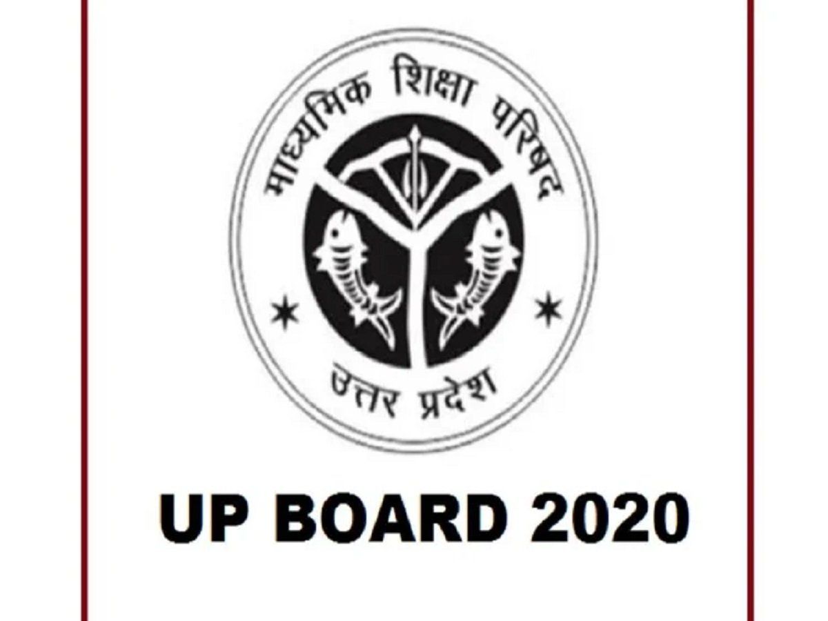 UP Board 12th Toppers 2020: बारहवीं में बागपत के अनुराग मलिक ने किया टॉप, जानिए कितने फीसदी आए नंबर