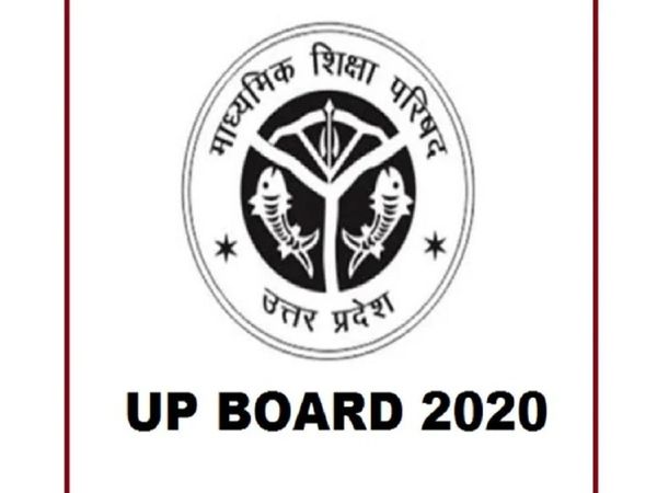 UP Board Topper