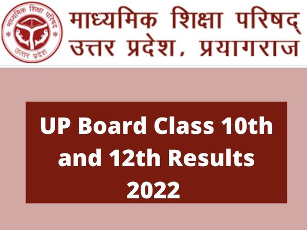 UP Board 10th and 12th Result 2022: UP board 10th and 12th class Result likely to Be out on Soon, Check These Websites