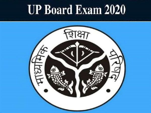 UP Board exam 2020