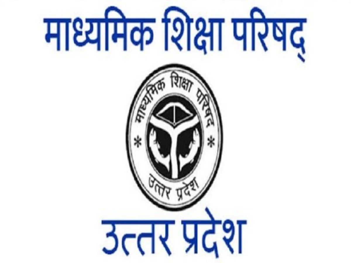 UP Board 10th, 12th Results 2020: यूपी बोर्ड के नतीजे घोषित होने में कुछ ही दिन शेष, इस तारीख को आएगा परिणाम