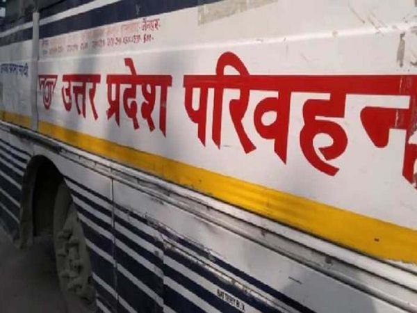 Lucknow Fake Bus Pass