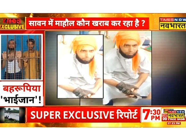 UP Communal violence