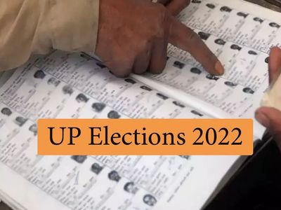 यूपी चुनाव के लिए सपा और आरएलडी सहित BJP ने तय किए इतने उम्मीदवारों के नाम