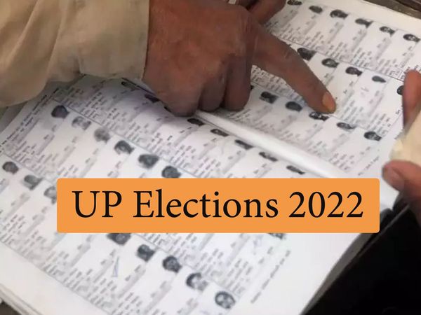 UP Election 2022 Voter List