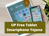 up free tablet smartphone yojana 2021