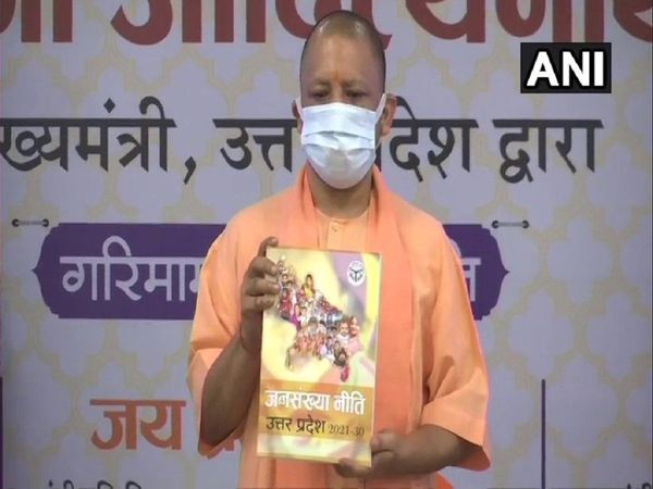 UP's Population Control, You should know the special feature of the new policy?