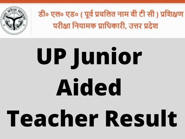 up aided teacher result 2021 date