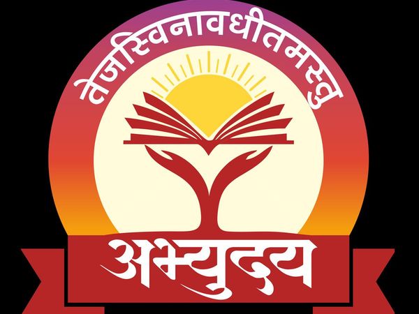 UP Mukhyamantri Abhyudaya Yojana 2022