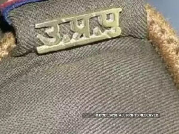 Prayagraj Files of more than 50 cases disappeared, Administration is investigating