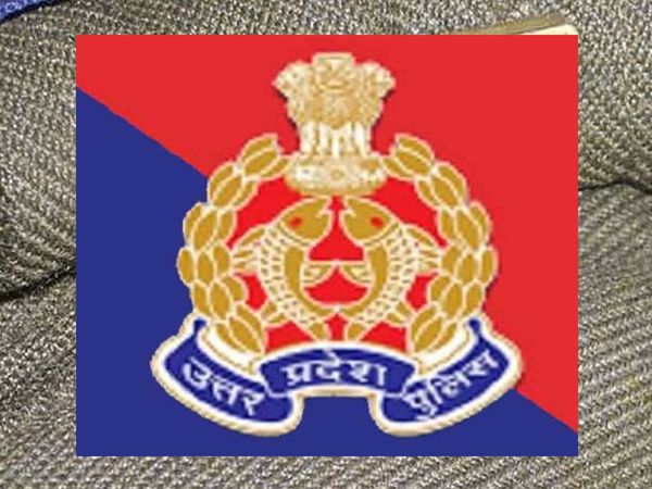 UP Police LOGO