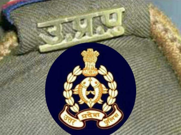 UP Police Recruitment 
