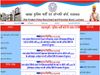 UP Police Recruitment 2022
