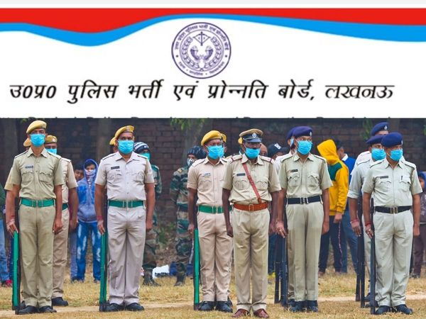 up police si admit card 2021