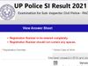 UP Police SI Exam Result 2021