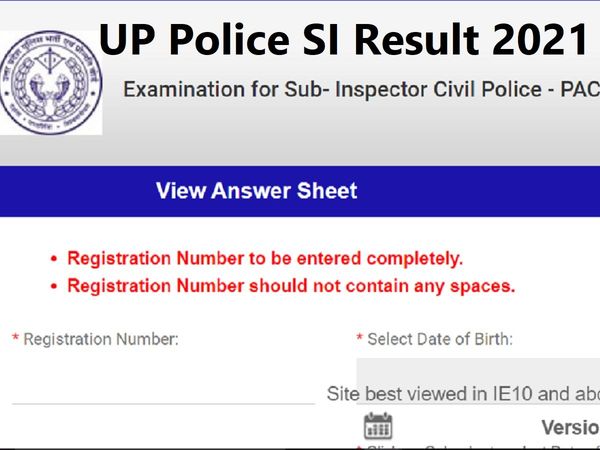UP Police SI Exam Result 2021