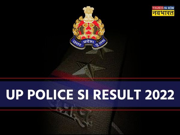 UP Police SI Result 2021