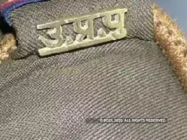 UP Police SI Result 2021 Date Sarkari Result 2022