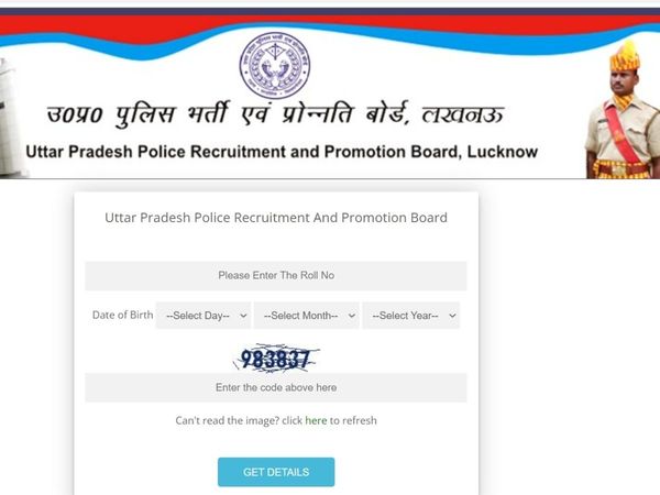 up police si, up police si pet admit card 2022, up police si pet admit card 2022