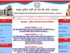 up police si admit card 2021, up police si admit card download 2021