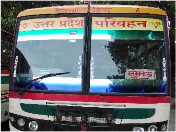 UP Transport Corporation News