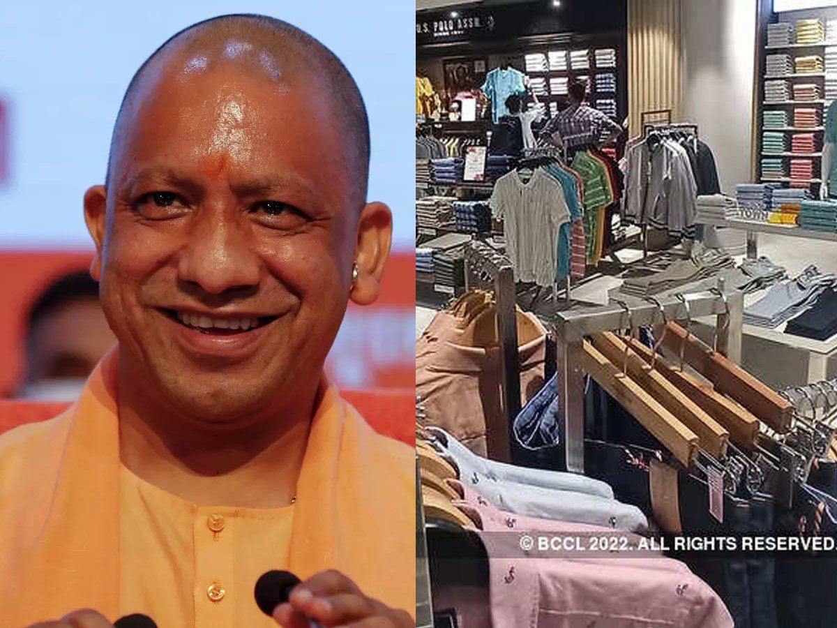 यूपी बनेगा रेडीमेड गारमेंट हब, नोएडा, कानपुर व आगरा में बनेंगे उत्पादन कॉम्प्लेक्स
