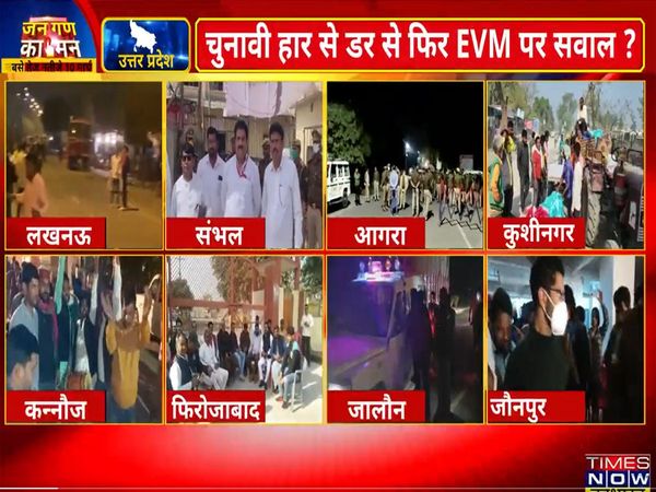 UP elections 2022 : EVM in discussion just before counting of votes, know what is the whole controversy