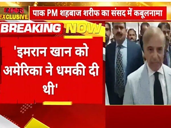 पाकिस्तान पीएम शहबाज शरीफ का नेशनल असेंबली में बड़ा बयान, कहा- 'अमेरिका ने इमरान को धमकाया था'
