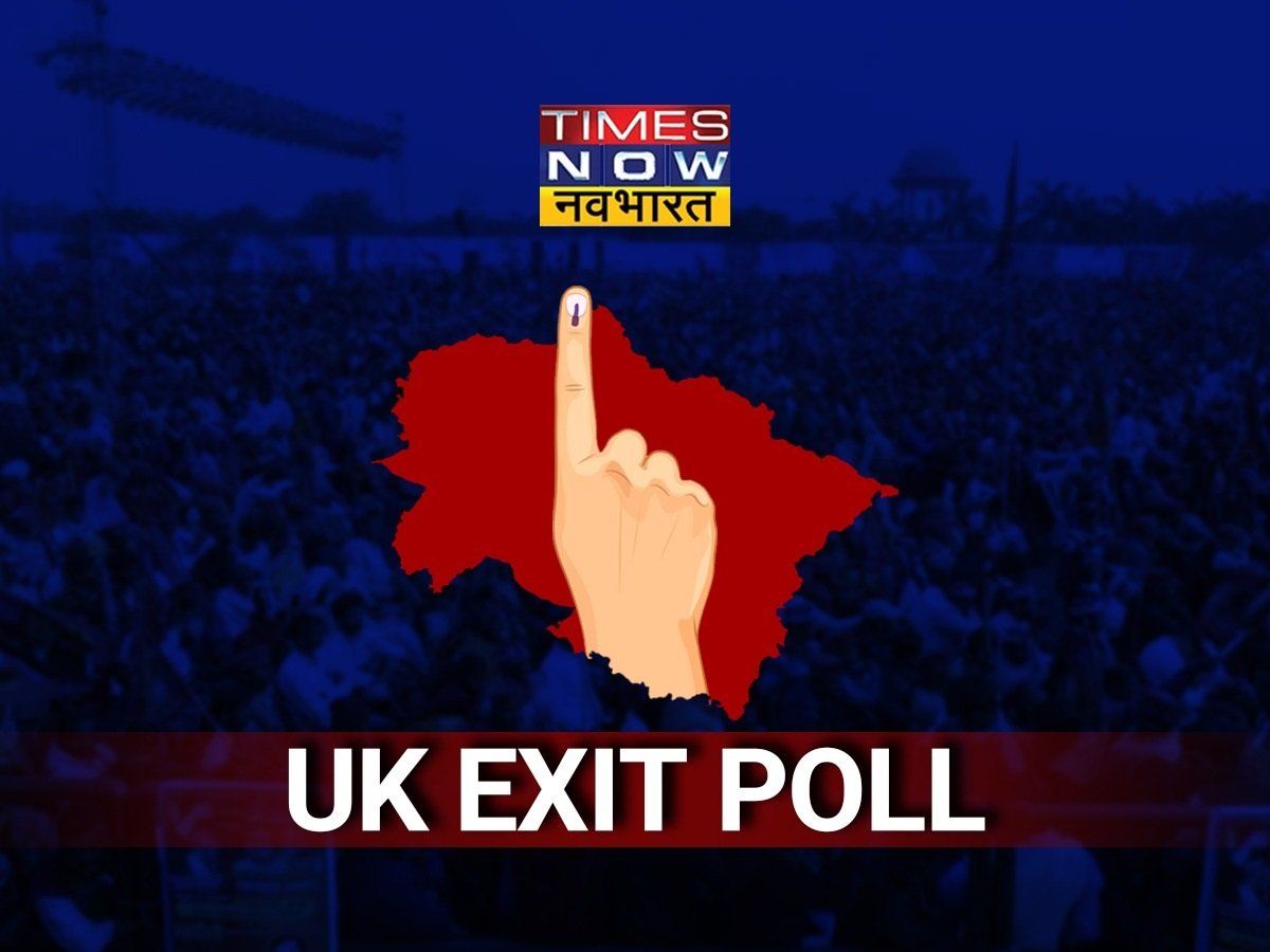 Uttarakhand Election Exit Poll 2022: उत्तराखंड में भाजपा सरकार ! एग्जिट पोल में BJP को 37 और कांग्रेस को 31 सीट