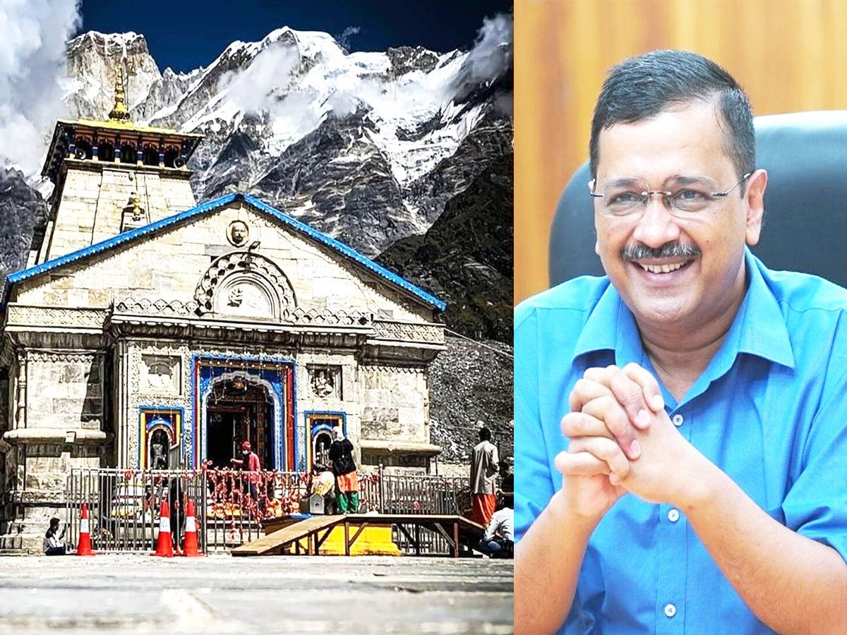 Uttrakhand:'देवभूमि उत्तराखंड' को विश्व भर के 'हिंदुओं की आध्यात्मिक राजधानी' बनायेंगे , AAP का ऐलान
