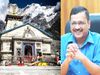 Uttarakhand Spiritual Capital of Hindus 