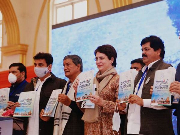 Uttarakhand Congress Manifesto Relesed