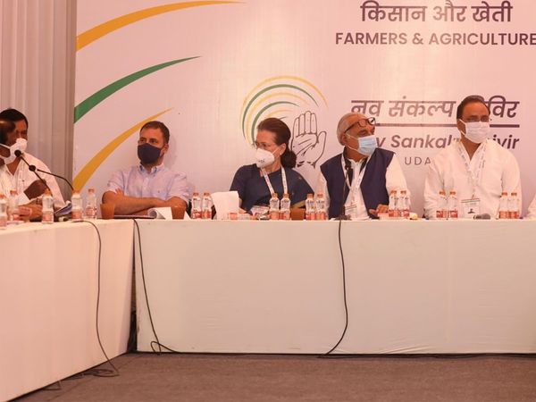 Udaipur Congress Chintan Shivir