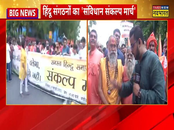 Udaipur Amravati Murder Demonstration of Hindu organizations against Sir Tan Se Juda Gang in Delhi