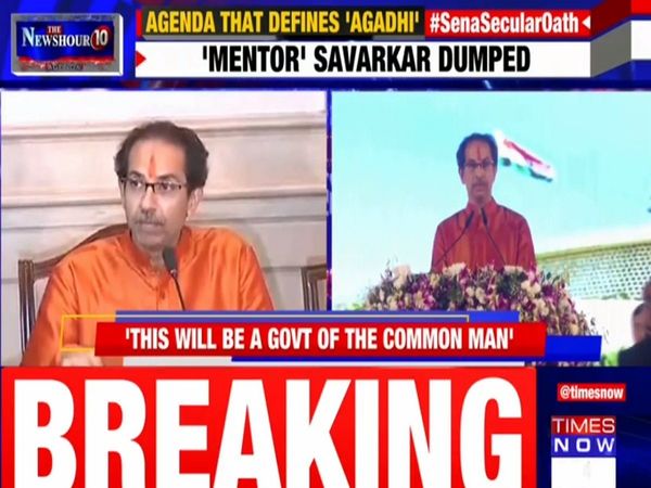 Maharashtra CM oath-taking ceremony live updates