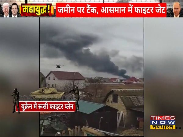 Ukraine-Russia war: Why did Putin attack Ukraine? Know the reasons behind it