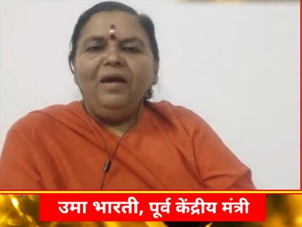 Uma Bharti