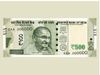 Unfit 500 Rupee Note