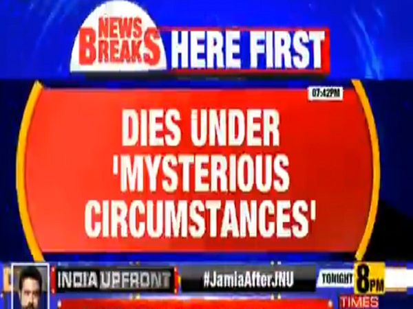  Unnao rape case doctor who treated the survivor’s father dies under mysterious circumstances