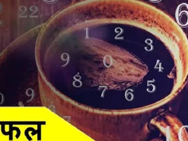 Aaj ka Ank Rashifal, अंक ज्योतिष 3 अप्रैल 