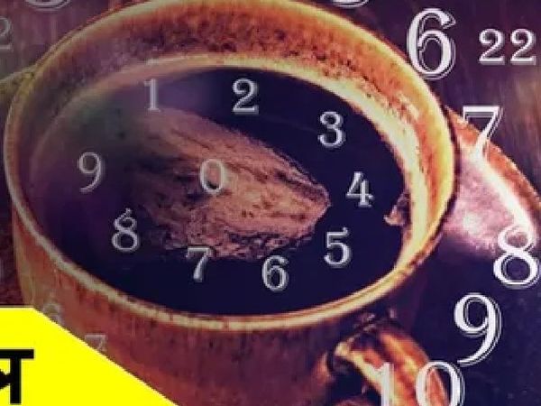 Aaj ka Ank Rashifal, अंक ज्योतिष 5 अप्रैल 