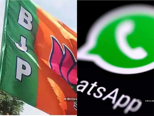 देवताओं का मजाक उड़ाने वाले BJP नेता के व्हाट्सएप संदेश पर सियासी संग्राम, मामला बढ़ा तो मांग ली माफी