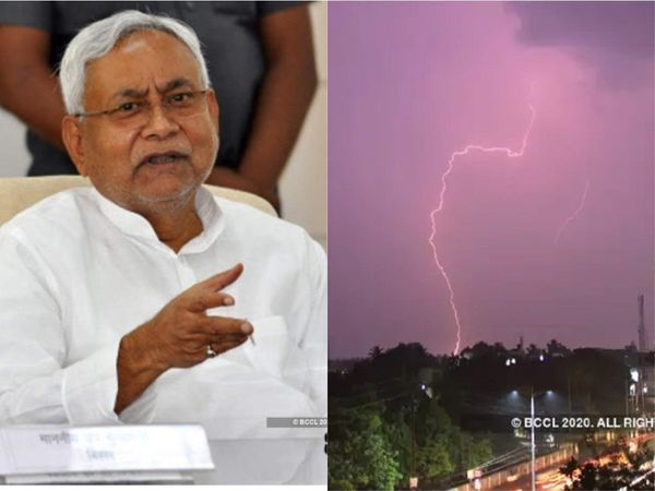 बिहार में वज्रपात ने फिर मचाई तबाही, 22 की मौत, सीएम नीतीश कुमार ने किया मुआवजे का ऐलान
